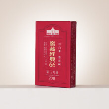 六妙 白茶2018年一级寿眉窖藏白茶7年福鼎老白茶品鉴30g*2件