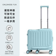 友胜保罗 儿童多功能行李箱 天蓝色 20寸 六轮加固登机款