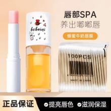 折0.99一个 浮.力.唇部护理三套装