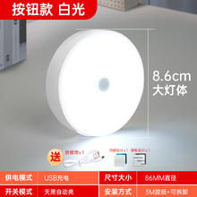 岁艺 SHUIYI 方形感应小夜灯 蓝