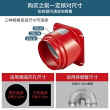潜水艇（Submarine）防火止逆阀 厨房排油烟气 斜面重力自密封止回阀公共烟道止逆阀 GN160