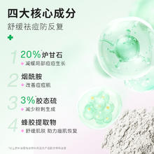 范特 VT 净痘精华液 10ml（赠面膜1片 款式随机+pvc礼袋*1）
