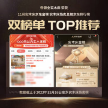 帝灏【现货闪发】床全实木床双人床现代简约单人床经济出租房 实木床【无油漆】裸床 1.5米*2米（前30名抢）