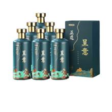 限移动端、京东百亿补贴：京东京造 正道呈意53度 500ml*6 整箱茅台镇珍藏 坤沙酱香型白酒