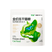 需首购：甄知 全价猫冻干猫粮 200g