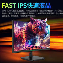 国家补贴：泰坦军团 P2410R 24英寸FastIPS显示器（2560*1440、180Hz、1ms、HDR10）