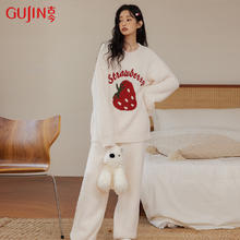 古今 女士半边绒家居服保暖睡裤套装