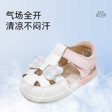 泰兰尼斯 夏季凉鞋婴儿鞋机能
