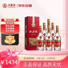 五粮液 WULIANGYE 小五粮 52%vol 浓香型白酒 375ml*6瓶