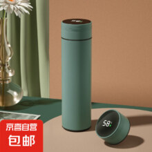 保温杯316不锈钢 480ML 多色可选
