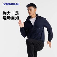 迪卡侬 DECATHLON 运动外套男秋棉立领外套健身休闲上衣运动夹克8861808AX1