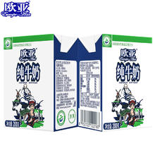 绿色食品 欧亚高原全脂纯牛奶200g*20盒
