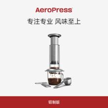 AeroPress 爱乐压 Premium铝制版手压浓缩咖啡机