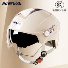 NEVA新国标电动车头盔3C认证（透明双镜）