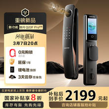 凯迪仕 智能锁 人脸识别可视猫眼监控大屏全自动指纹密码锁Q20F Pro双摄