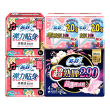 苏菲 精选卫生巾 日夜组合*62片
