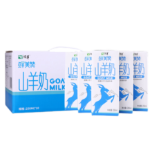顶羊鲜美赞 山羊奶 原生优钙250ml*10盒 小分子易吸收营养早餐奶