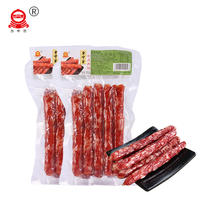 皇中皇 广式腊味香肠200g*2袋糖酒风味腊肠 年货团购送礼 熟食腊味