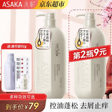 浅香 氨基酸洗发水 500g