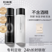 PRAMY 柏瑞美  水光亮面后台保湿定妆喷雾100ml