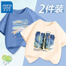 真维斯 夏季儿童t恤2024年男童短袖中大童纯棉半袖上衣 远峰蓝/K雪山杏色/K星空 110