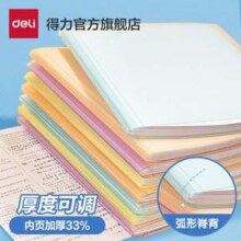 Deli 得力 A4透明多层收纳资料册30页