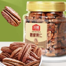 沃隆 每日坚果纯坚果3罐装