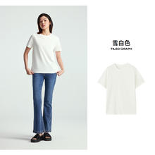 美特斯邦威 男女同款短袖T恤 132201-408855