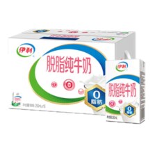 【限时抢】伊利旗舰店脱脂纯牛奶250ml*16盒