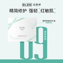 秀肤生 Cell Fusion C 达肤妍B5臻研舒缓修护套装补水保湿礼盒装送礼 B5臻研修护舒缓礼盒