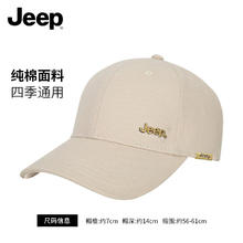 Jeep 帽子男棒球帽四季潮流百搭鸭舌帽遮阳帽男女士太阳帽子 卡其