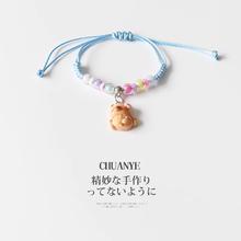 川野 CHUANYE 可爱情侣小熊手链