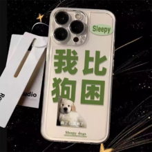 苹果手机壳iPhone11/13/14/15/16promax全包透明软