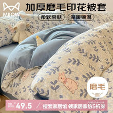 国际电工 fdd 开关插座面板 七孔插座