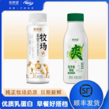 新希望 牧场鲜冷藏牛乳200mL*3瓶+芋泥厚乳/绿豆沙255mL*3瓶