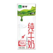 蒙牛纯牛奶全脂灭菌乳早餐好搭档送长辈整箱装【送礼推荐】 200ml×24盒*2箱
