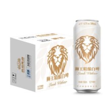 临期：燕京狮王比利时12度精酿白啤500ml*12罐（7.16到期）