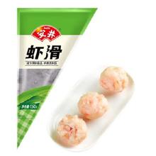 绿帝 GREEN KING 墨鱼紫菜礼盒 380g