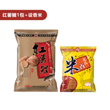 化氏 HUA 红薯鲤鱼饵料 010135 300g*2包+300g*1包