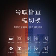 志高 热泵空调1.5匹2P二匹空气能热风机冷暖两用变频壁挂分体式