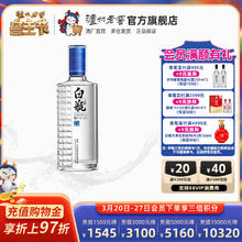 泸州老窖 泸州白瓶酒52度500ml浓香型白酒