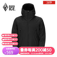BLACKICE 男子 金标P棉 棉服 F8001 黑色 M