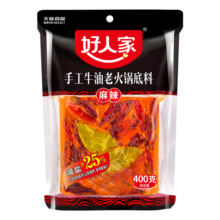 好人家0添加纯牛油手工大块火锅底料 【麻辣】纯牛油火锅底料400g