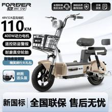 百亿补贴：永久 新国标新款电动车成人新款两轮电动自行车48V锂电池电瓶车