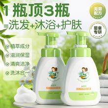 安贝儿 洗发沐浴露深层清洁滋润肌肤秋冬不干燥儿童沐浴露洗发水