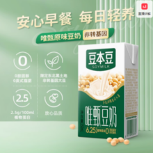 豆本豆 唯甄原味豆奶250ml*16盒