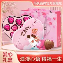 百亿补贴：德芙 爱心礼盒106g心形纯可可脂巧克力喜糖伴手礼女神节礼物