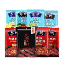 秦妈正宗重庆火锅底料200g麻辣烫底料四川香辣牛油火锅料调料家用