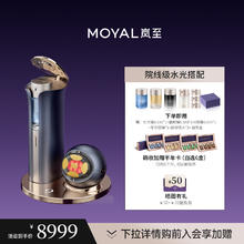 MOYAL岚至超导仪美容仪器提拉紧致