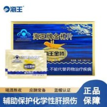 解酒护肝，海王 金樽片（1g*3片*12袋）